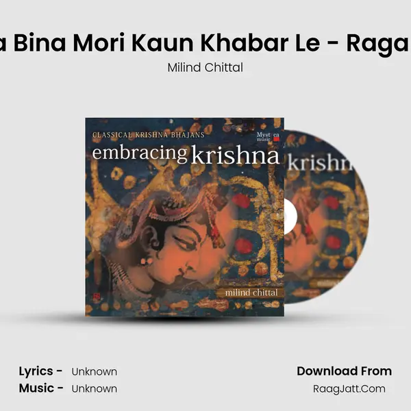 Tuma Bina Mori Kaun Khabar Le - Raga Piloo mp3 song