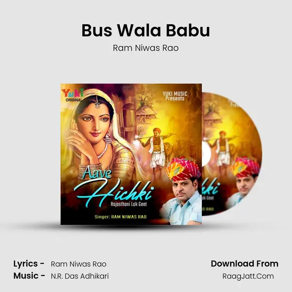 Bus Wala Babu MP3 Song by Ram Niwas Rao Cover