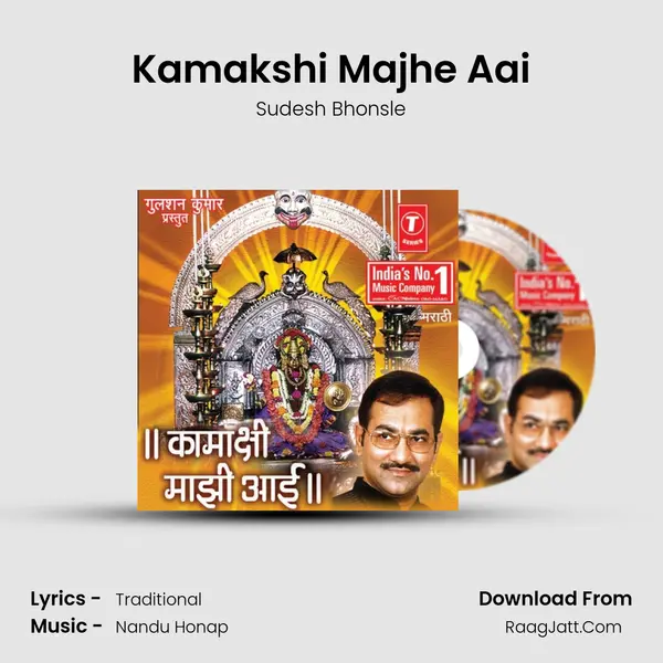 Kamakshi Majhe Aai MP3 Song by Sudesh Bhonsle Cover