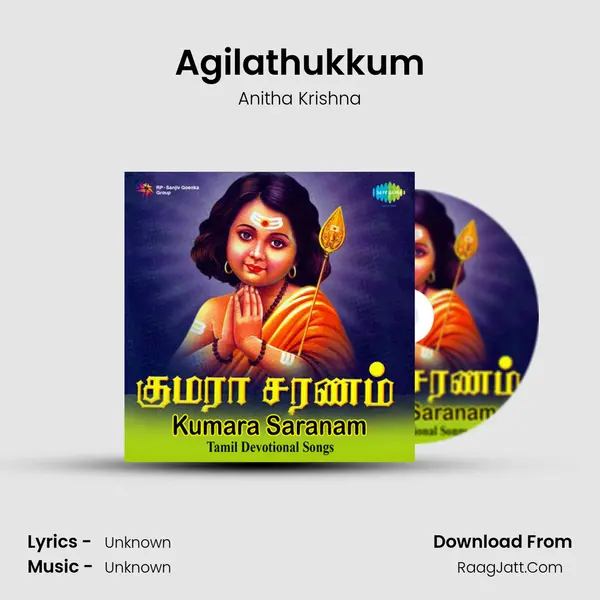 Agilathukkum MP3 Song by Anitha Krishna Cover
