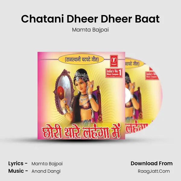 Chatani Dheer Dheer Baat MP3 Song by Mamta Bajpai Cover