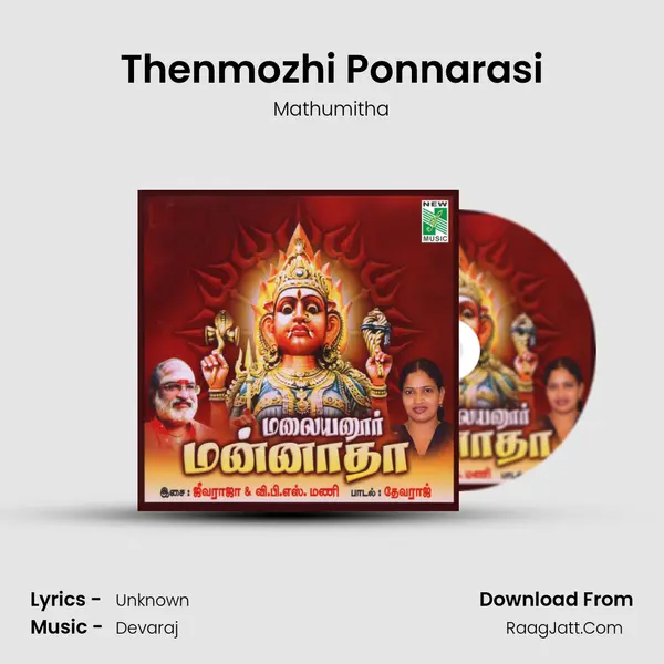 Thenmozhi Ponnarasi MP3 Song by Mathumitha Cover