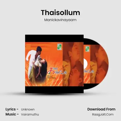Thaisollum MP3 Song by Manickavinayaam Cover