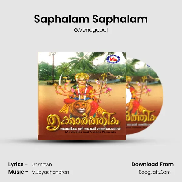 Saphalam Saphalam MP3 Song by G.Venugopal Cover
