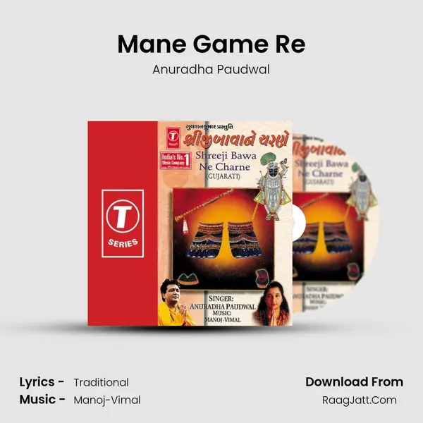 Mane Game Re MP3 Song by Anuradha Paudwal Cover
