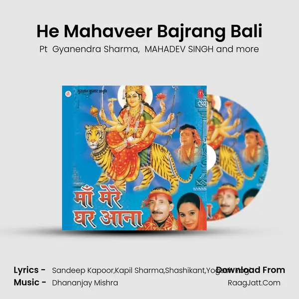 He Mahaveer Bajrang Bali MP3 Song by Pt  Gyanendra Sharma Cover