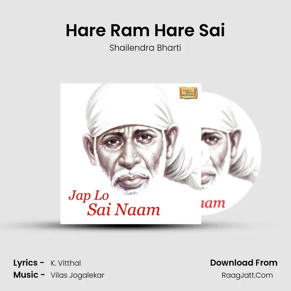 Hare Ram Hare Sai MP3 Song by Shailendra Bharti Cover