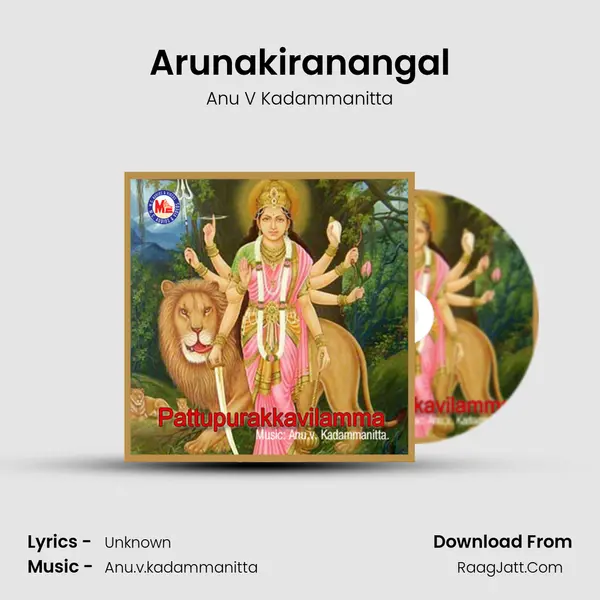 Arunakiranangal MP3 Song by Anu V Kadammanitta Cover