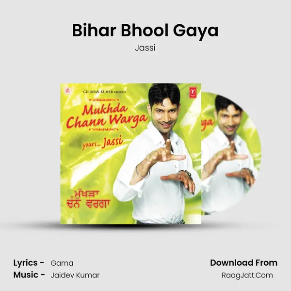 Bihar Bhool Gaya MP3 Song by Jassi Cover