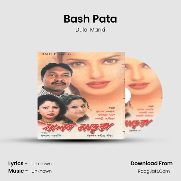 Bash Pata MP3 Song by Dulal Manki Cover