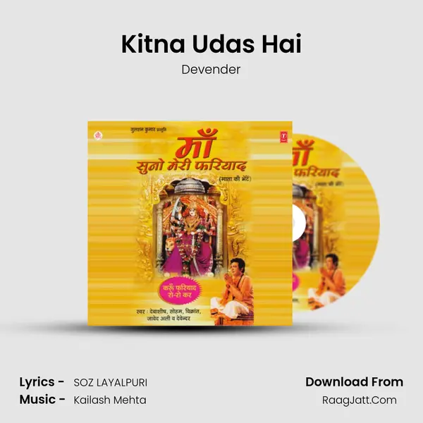Kitna Udas Hai MP3 Song by Devender Cover