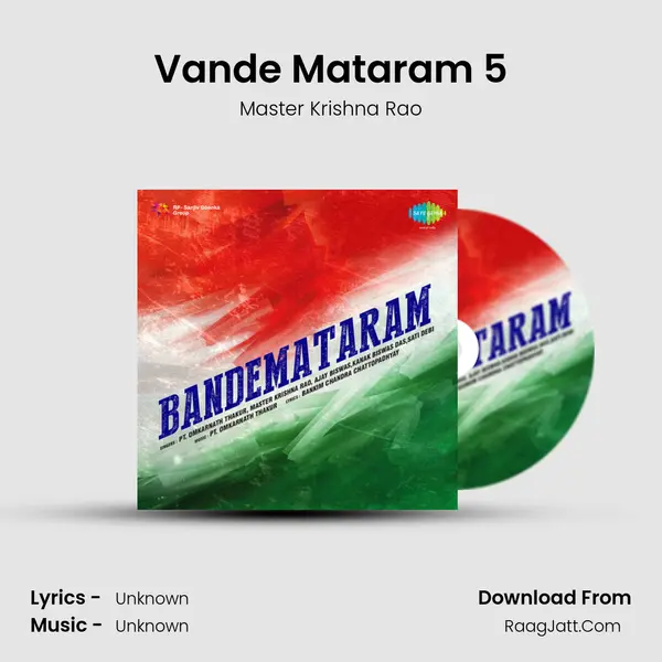 Vande Mataram 5 MP3 Song by Master Krishna Rao Cover