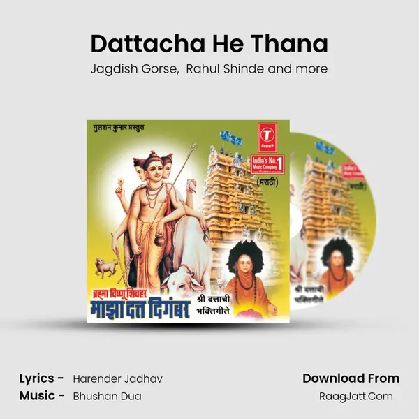 Dattacha He Thana MP3 Song by Jagdish Gorse Cover