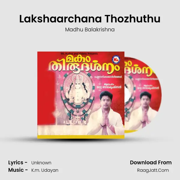 Lakshaarchana Thozhuthu MP3 Song by Madhu Balakrishna Cover