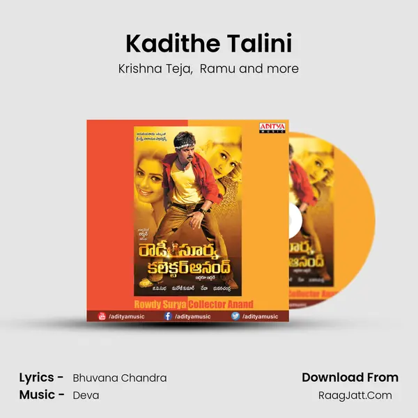 Kadithe Talini MP3 Song by Krishna Teja Cover