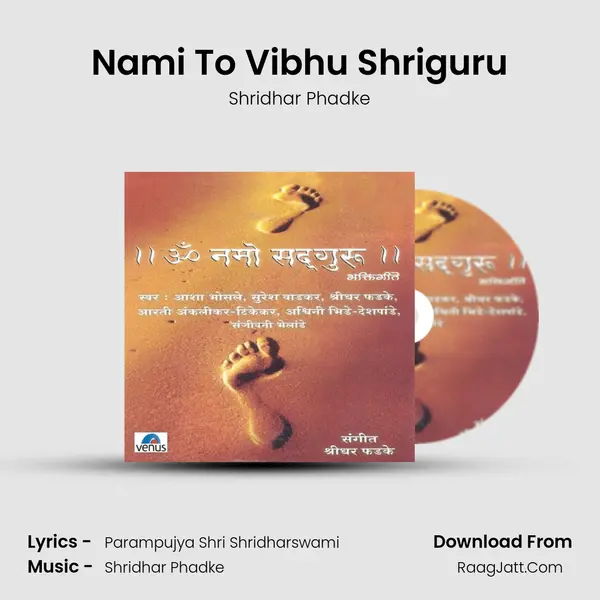 Nami To Vibhu Shriguru MP3 Song by Shridhar Phadke Cover