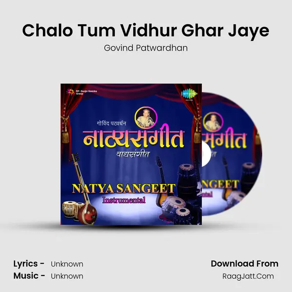 Chalo Tum Vidhur Ghar Jaye Cover