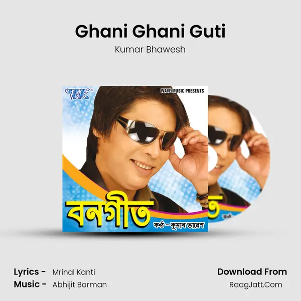 Ghani Ghani Guti MP3 Song by Kumar Bhawesh Cover
