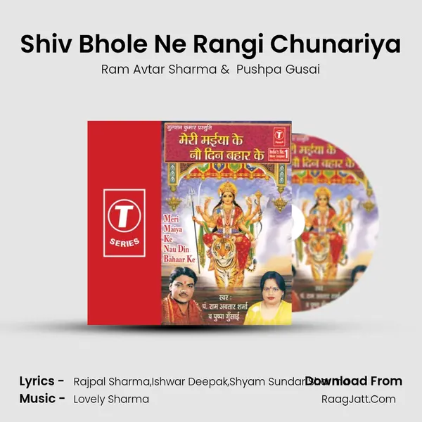 Shiv Bhole Ne Rangi Chunariya MP3 Song by Ram Avtar Sharma Cover