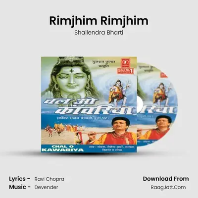 Chal O Kanwariya - Shailendra Bharti