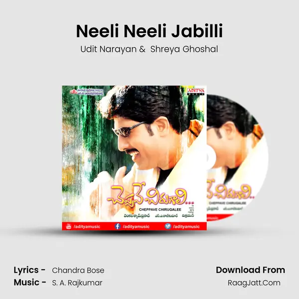 Neeli Neeli Jabilli MP3 Song by Udit Narayan Cover