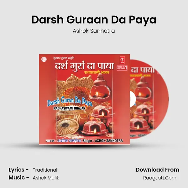 Darsh Guraan Da Paya mp3 song
