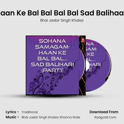 Sohana Samagam-Haan Ke Bal Bal Part.1 - Bhai Jasbir Singh Khalsa