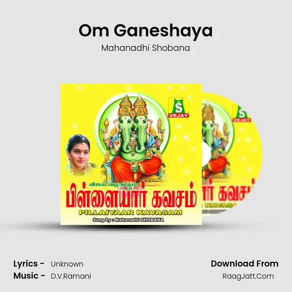 Om Ganeshaya MP3 Song by Mahanadhi Shobana Cover