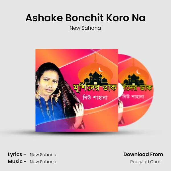 Ashake Bonchit Koro Na MP3 Song by New Sahana Cover
