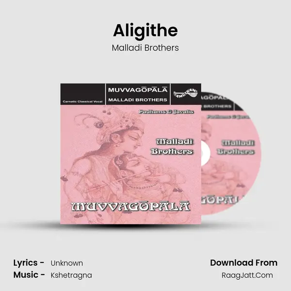 Aligithe MP3 Song by Malladi Brothers Cover