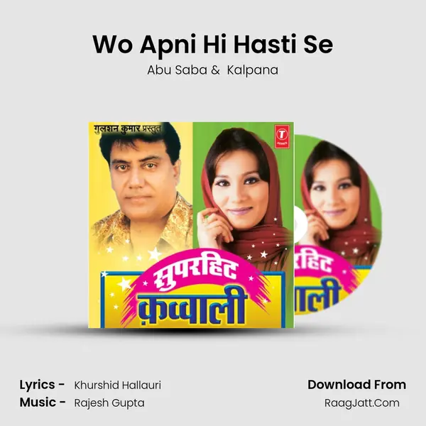 Wo Apni Hi Hasti Se MP3 Song by Abu Saba Cover