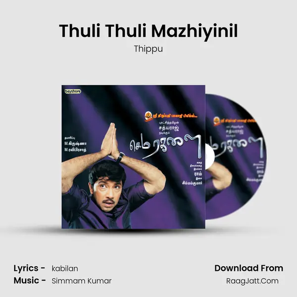 Thuli Thuli Mazhiyinil MP3 Song by Thippu Cover