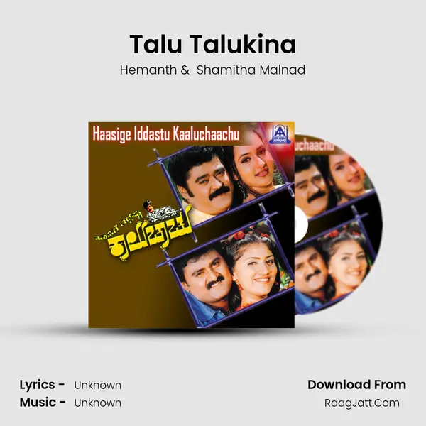 Talu Talukina MP3 Song by Hemanth Cover