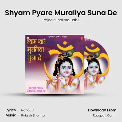 Shyam Pyare Muraliya Suna De MP3 Song by Rajeev Sharma Babli Cover