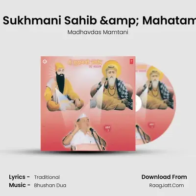 Shri Sukhmani Sahib And Mahatam Part 3 - Madhavdas Mamtani