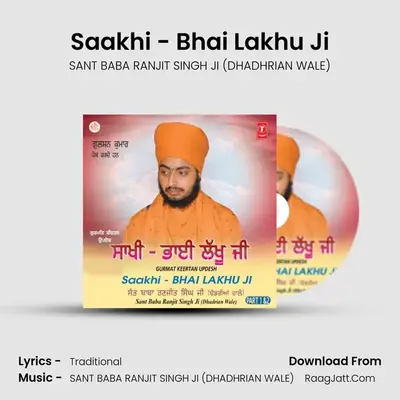 Saakhi-Bhai Lakhu Ji - SANT BABA RANJIT SINGH JI (DHADHRIAN WALE)