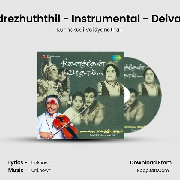 Moondrezhuththil - Instrumental - Deivaththai MP3 Song by Kunnakudi Vaidyanathan Cover