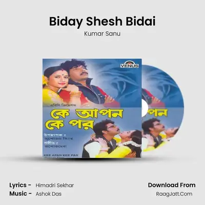 Biday Shesh Bidai MP3 Song by Kumar Sanu Cover