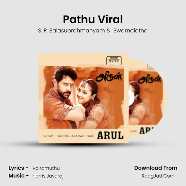 Pathu Viral MP3 Song by S. P. Balasubrahmanyam Cover