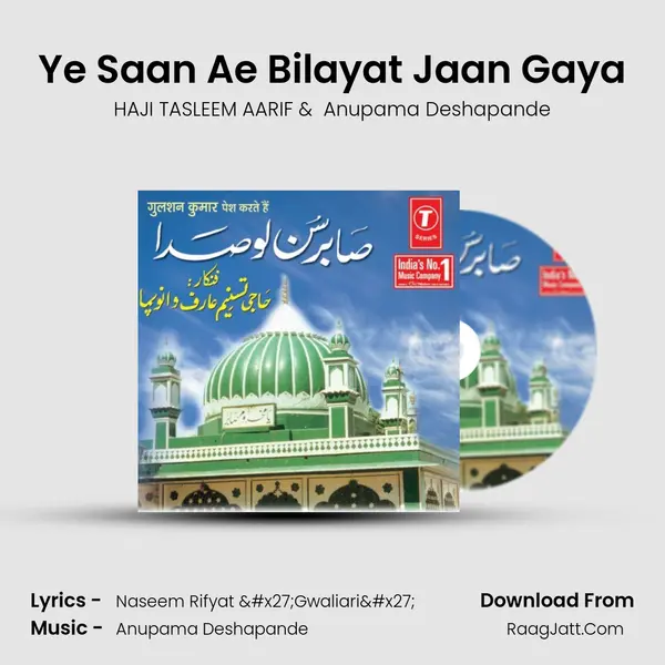 Ye Saan Ae Bilayat Jaan Gaya mp3 song