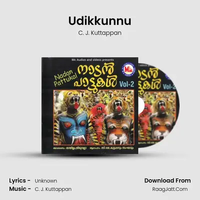 Udikkunnu MP3 Song by C. J. Kuttappan Cover