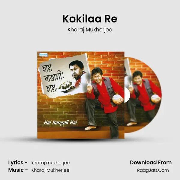 Kokilaa Re MP3 Song by Kharaj Mukherjee Cover