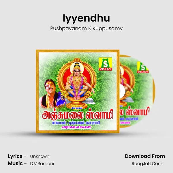Iyyendhu MP3 Song by Pushpavanam K Kuppusamy Cover