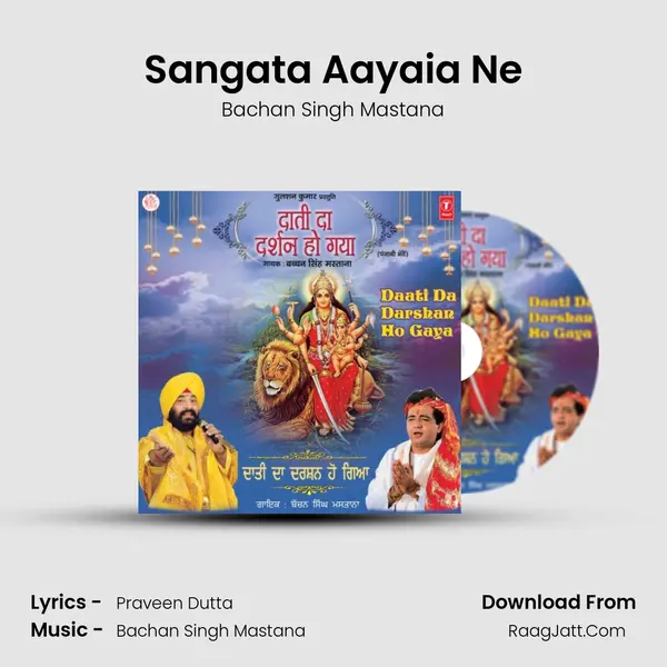 Sangata Aayaia Ne MP3 Song by Bachan Singh Mastana Cover