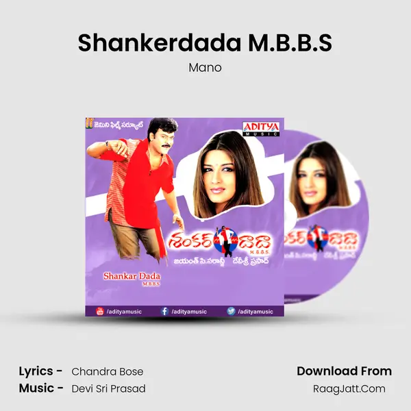 Shankerdada M.B.B.S MP3 Song by Mano Cover