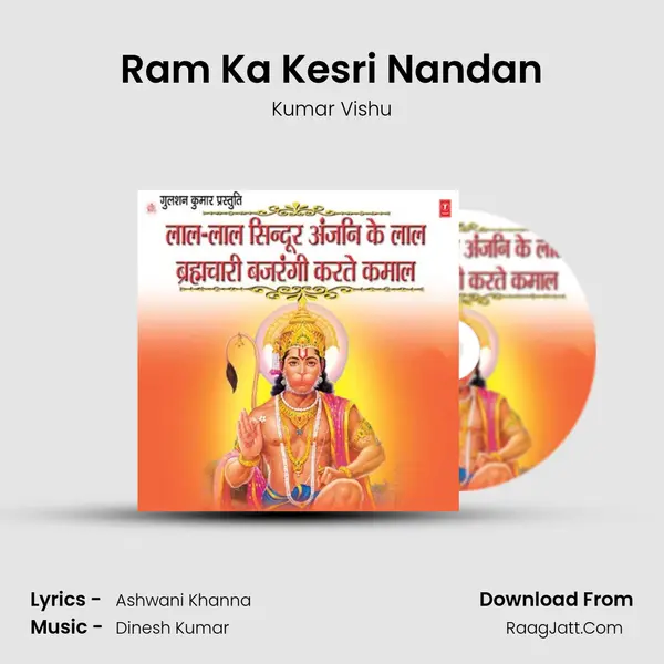 Ram Ka Kesri Nandan MP3 Song by Kumar Vishu Cover