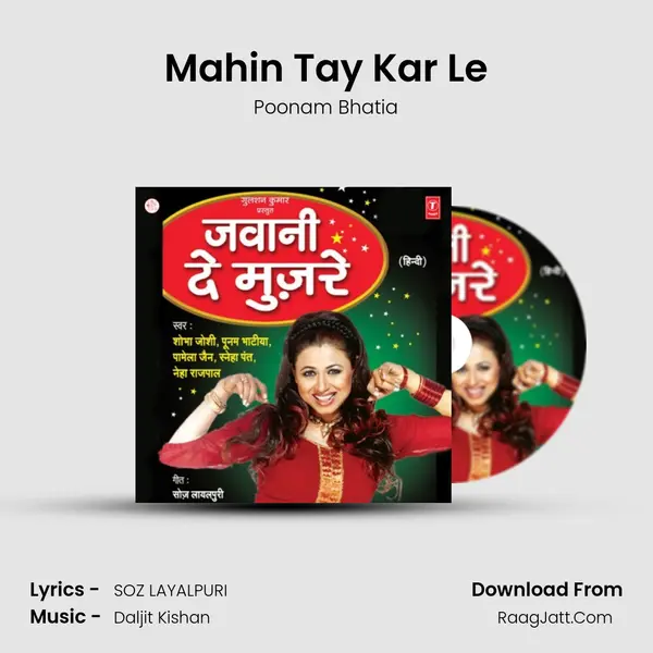 Mahin Tay Kar Le MP3 Song by Poonam Bhatia Cover