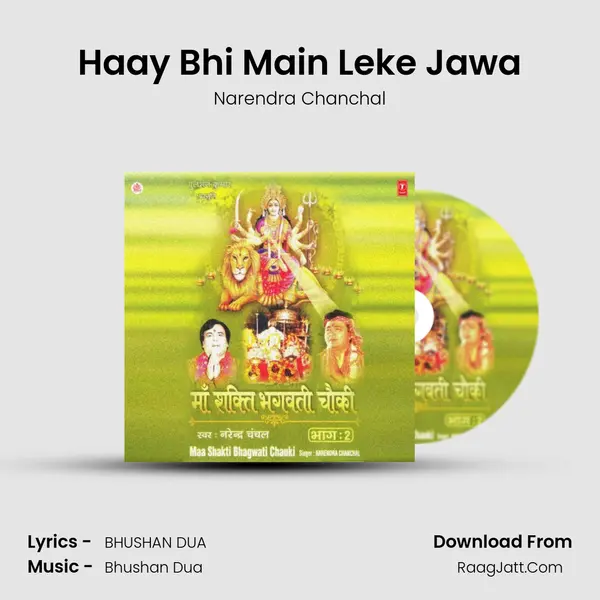 Haay Bhi Main Leke Jawa MP3 Song by Narendra Chanchal Cover