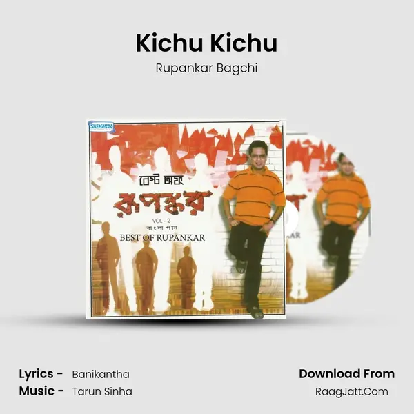 Kichu Kichu MP3 Song by Rupankar Bagchi Cover