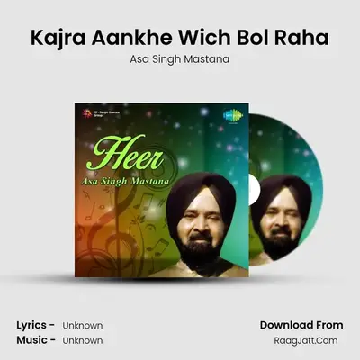 Asa Singh Mastana - Asa Singh Mastana